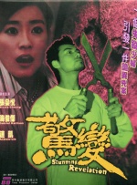 亚洲视屏在线观看
